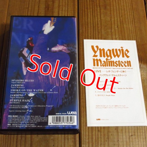 画像2: 日本語字幕付き　Yngwie J. Malmsteen / Live ~ レオ フェンダーに捧ぐ (2)