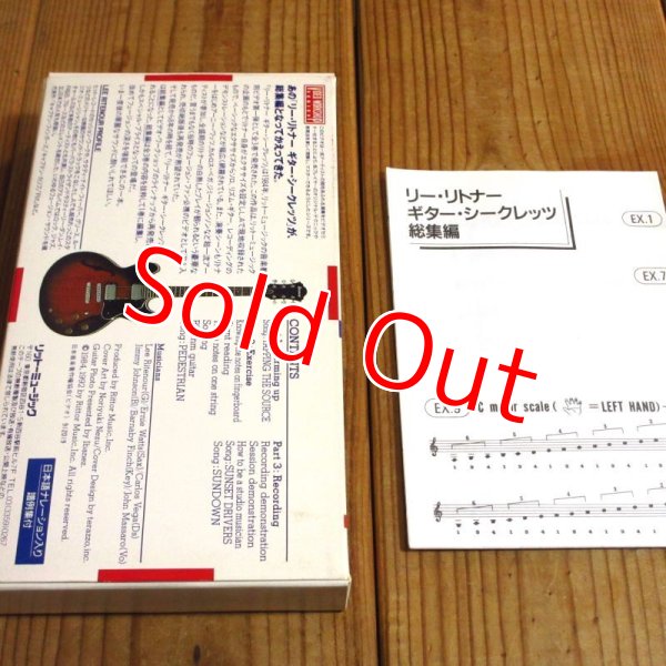 画像2: 日本語ナレーション入り！■Lee Ritenour / ギター・シークレット総集編 (2)
