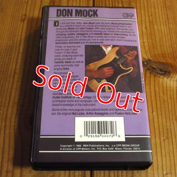 画像2: Don Mock / The blues from Rock to Jazz (2)