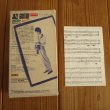 画像2: 布川俊樹 / ジャズ・ギター・マスター・シリーズ Vol. 3 (2)