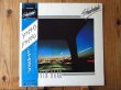 画像1: Shakatak / トワイライト・ドライヴィン = Drivin' Hard (1)