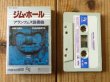 画像1: Jim Hall / Concierto - アランフェス協奏曲 (1)