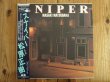 画像1: 松原正樹 / Sniper (1)