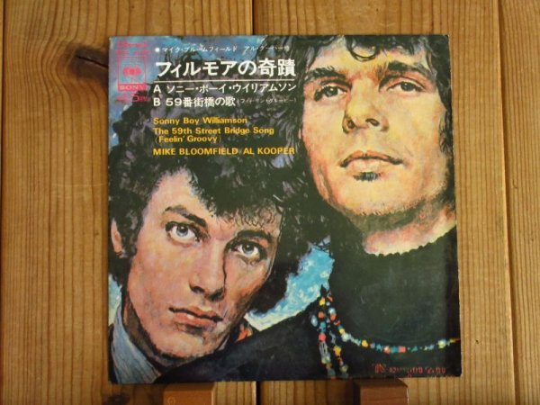 画像1: Mike Bloomfield , and Al Kooper / フィルモアの奇蹟 (1)