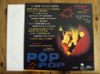 画像2: Rickie Lee Jones / Pop Pop (2)