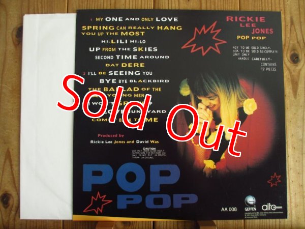 画像2: Rickie Lee Jones / Pop Pop (2)