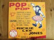 画像1: Rickie Lee Jones / Pop Pop (1)