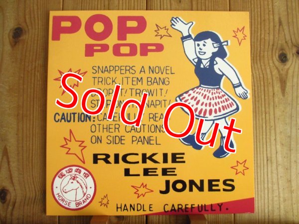 画像1: Rickie Lee Jones / Pop Pop (1)