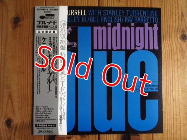 画像1: Kenny Burrell / Midnight Blue (1)