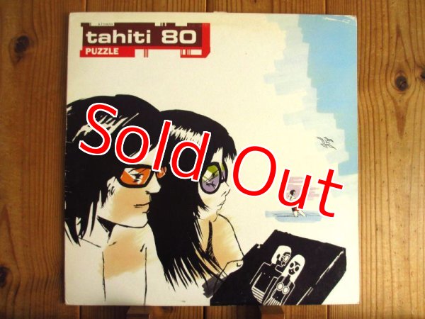 画像1: Tahiti 80 / Puzzle (1)