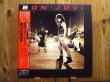 画像1: Bon Jovi / Bon Jovi (1)