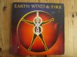 画像1: Earth, Wind & Fire / Powerlight (1)