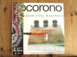 画像1: Bloodthirsty Butchers = ブラッドサースティ・ブッチャーズ / Kocorono (1)