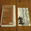 画像2: ブルース・ギターの常套句・生!　〜　打田 十紀夫  (著) (2)