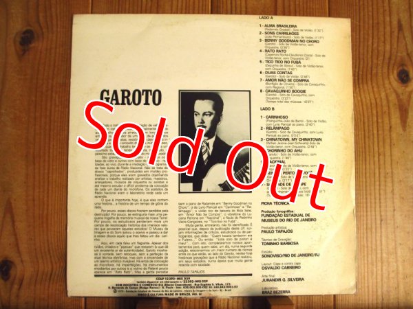 画像2: Garoto / Garoto (2)