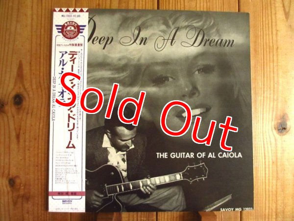 画像1: Al Caiola / Deep In A Dream - The Guitar Of Al Caiola (1)