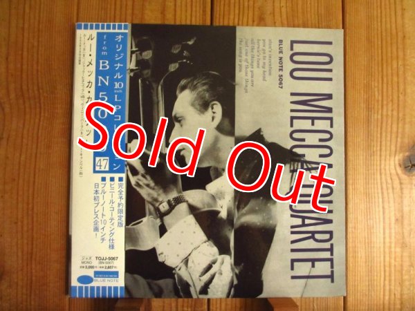画像1: Lou Mecca Quartet / Lou Mecca Quartet (1)