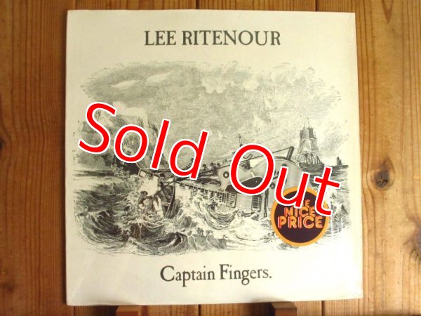 画像1: Lee Ritenour / Captain Fingers (1)