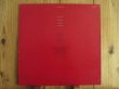 画像2: King Crimson / Discipline (2)