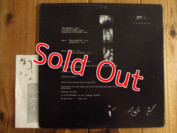 画像2: Joe Morris Trio / Wraparound (2)