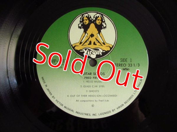 画像3: Fred Frith / ギター・ソロ = Guitar Solos (3)