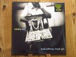 画像1: RSD限定盤！スティーリーダンのグラミー賞4部門受賞作がアナログ盤で入荷！■Steely Dan / Everything Must Go (1)