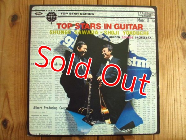 画像1: 沢田駿吾, 横内章次 / Golden Sounds Orchestra / Top Stars in Guitar (1)
