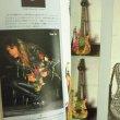 画像2: The Guitar ~ ザ・ギター 5 / Player ~ プレイヤー 別冊 (2)