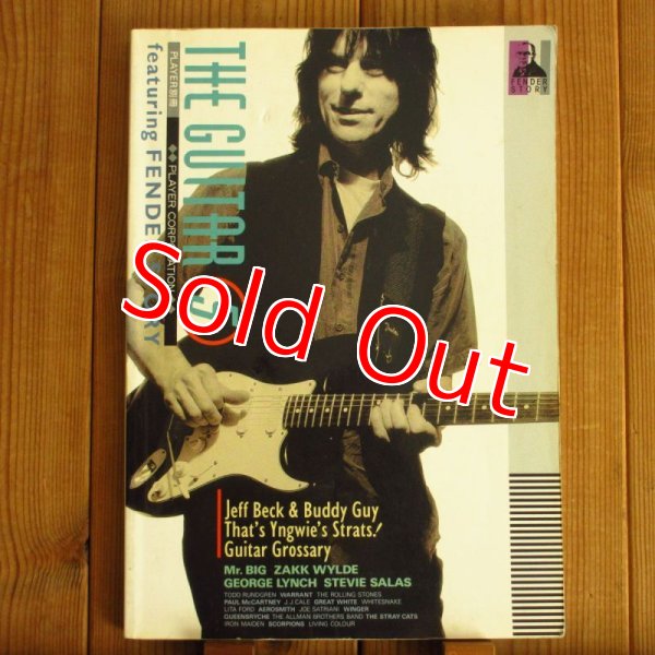 画像1: The Guitar ~ ザ・ギター 5 / Player ~ プレイヤー 別冊 (1)