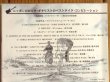 画像4: ４枚セット！■V.A. / ニッポンのロック・ギタリスト達　VOL.１〜４ (4)