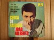 画像1: Joao Gilberto / Chega De Saudade (1)