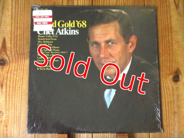 画像1: Chet Atkins / Solid Gold '68 (1)