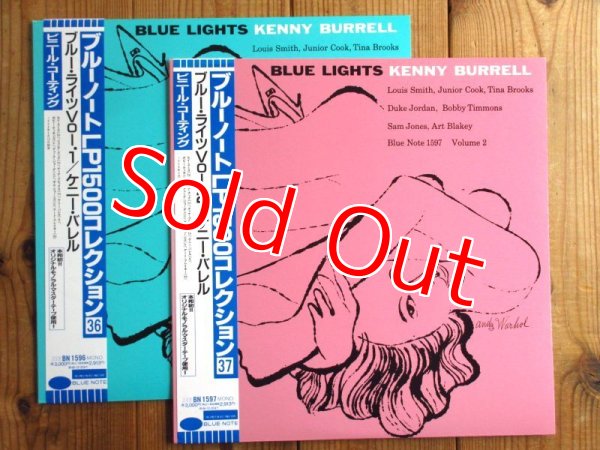 画像1: 2枚セット！■Kenny Burrell / Blue Lights, Volume 1 & 2 (1)