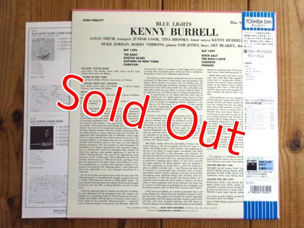 画像6: 2枚セット！■Kenny Burrell / Blue Lights, Volume 1 & 2 (6)