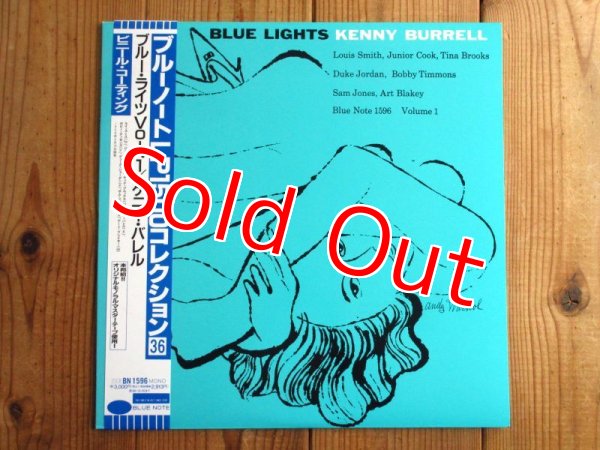 画像2: 2枚セット！■Kenny Burrell / Blue Lights, Volume 1 & 2 (2)
