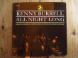 画像1: Kenny Burrell - The Prestige All Stars ‎– All Night Long (1)