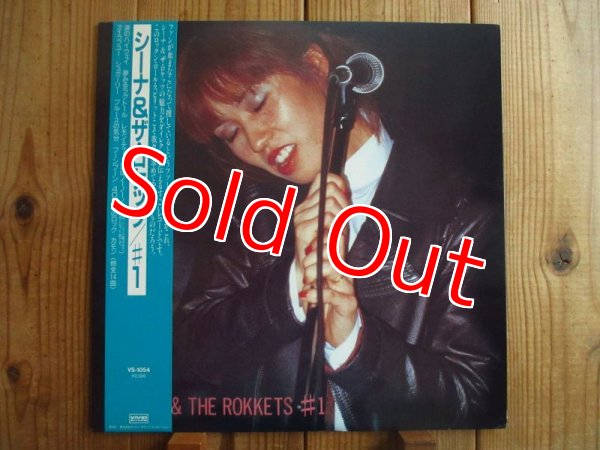 画像1: Sheena & The Rokkets = シーナ&ロケット / #1 (1)