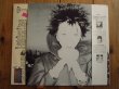 画像2: Plastics = プラスチックス / Welcome Back = ウェルカム・バック (2)