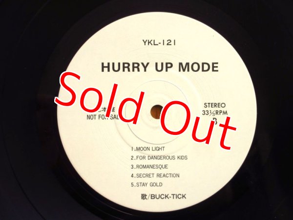 画像3: Buck-Tick / Hurry Up Mode (3)