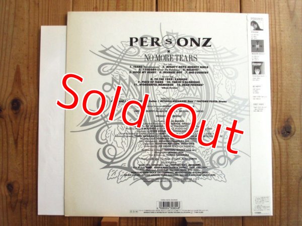 画像2: Personz / No More Tears (2)
