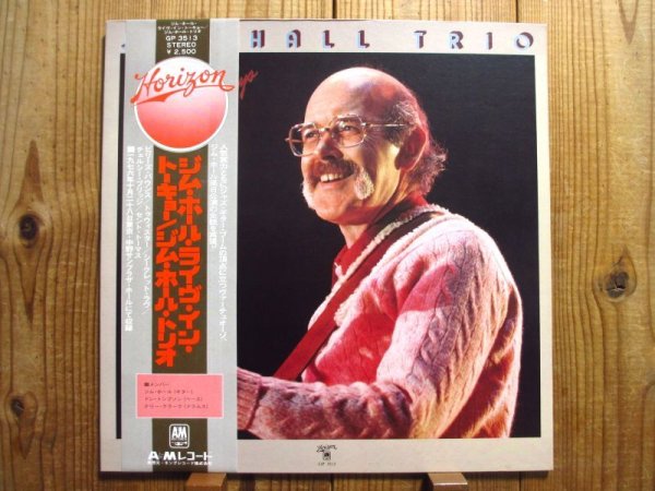 画像1: Jim Hall Trio / Live In Tokyo (1)