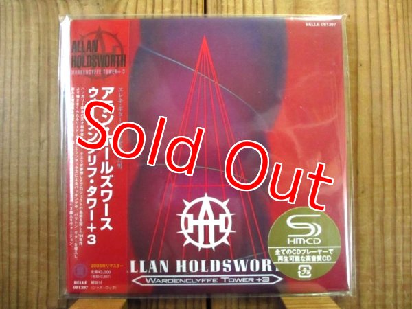 画像1: Allan Holdsworth / Wardenclyffe Tower (1)