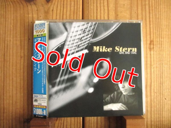 画像1: Mike Stern / Give And Take (1)