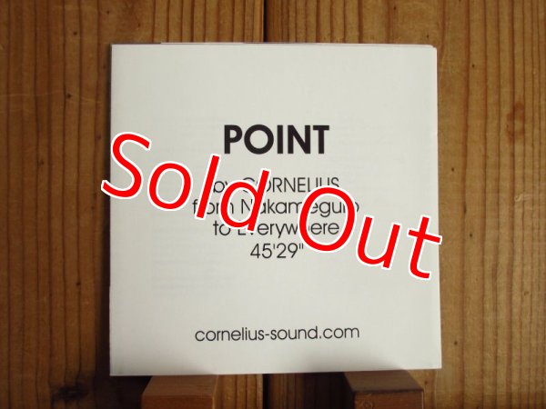 画像3: Cornelius / Point (3)