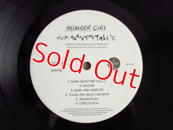 画像3: Number Girl = ナンバーガール / Num-Heavymetallic (3)