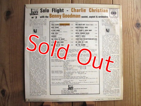 画像2: Charlie Christian With The Benny Goodman / Solo Flight (2)