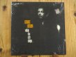 画像1: George Benson / While The City Sleeps... (1)