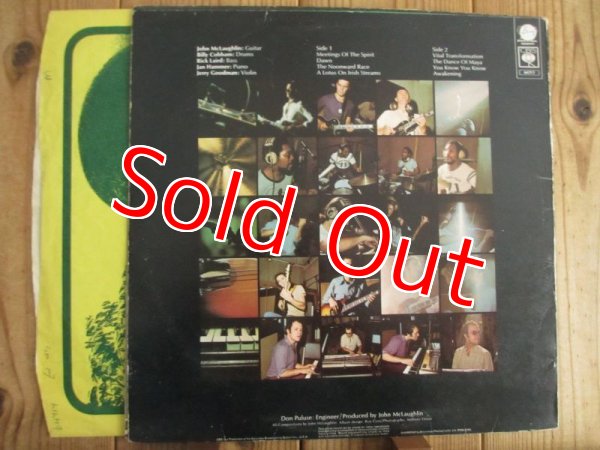 画像2: Mahavishnu Orchestra / The Inner Mounting Flame (2)