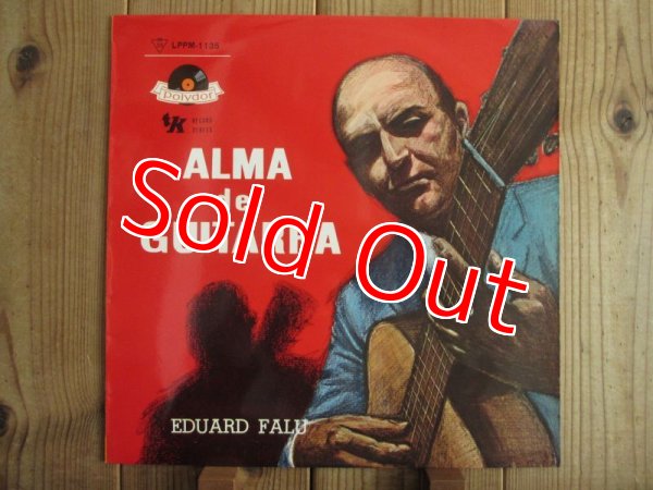 画像1: Eduardo Falu / ギターの魂 = El Alma De La Guitarra (1)