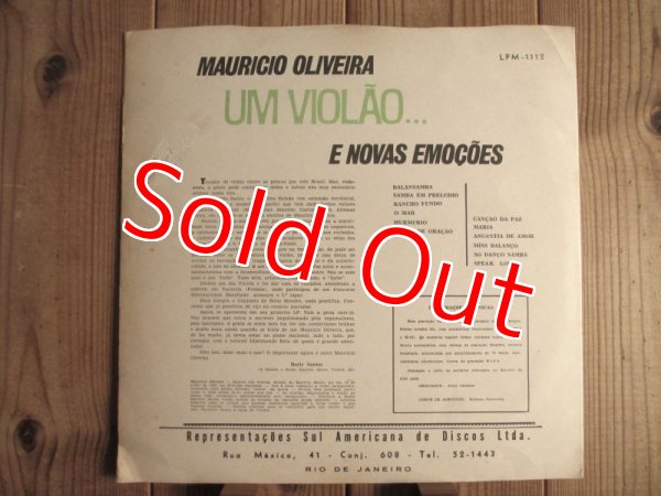 画像4: Mauricio Oliveira / Um Violao... E Novas Emocoes (4)